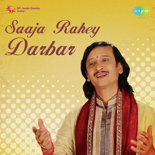 Bethe Huye Sayani Maiya - Sanjay Bagga