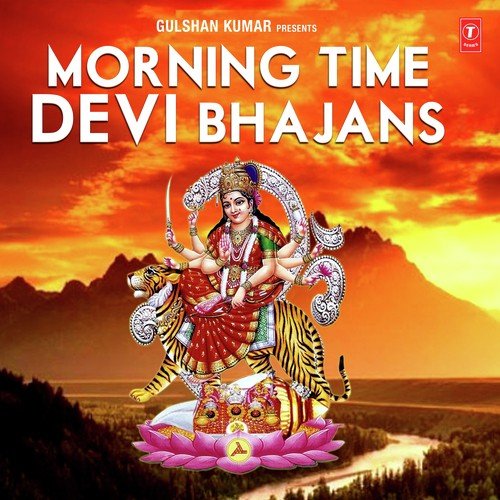 Subah Savere Uttha Karo Jai Mata Di Japa Karo - Sanjay Bagga