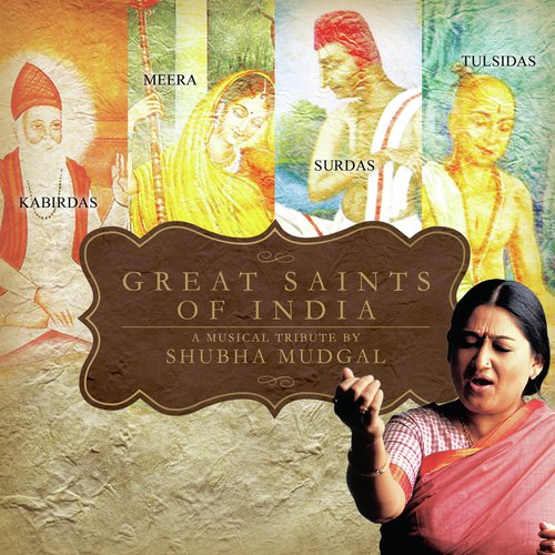 Baithi Sagun Manavati Mata - Shubha Mudgal