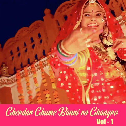 Uncho Nicho Mat Kar - Sarita Kharwal