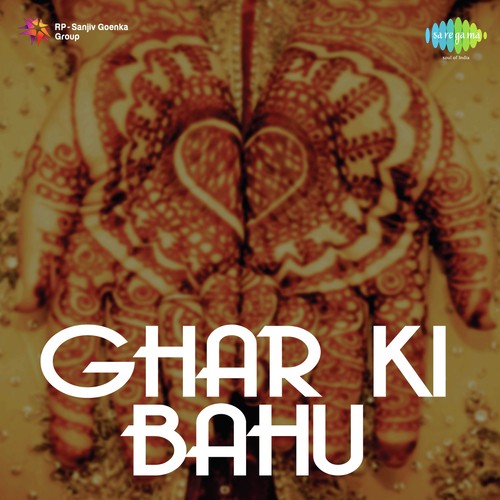 Hum Dharti Ke Lal - Shanti Kumar Desai