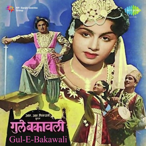 Aaj Tu In Nainan - Jnan Dutt