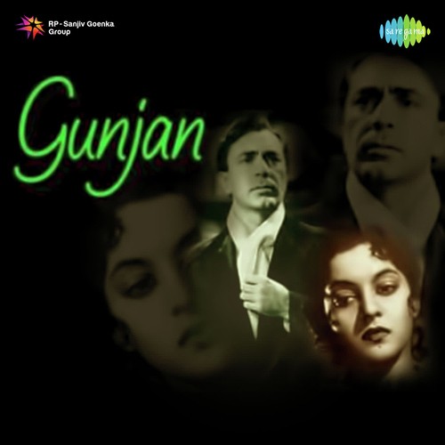 Kali Khili Muskayee - Ashok Ghosh