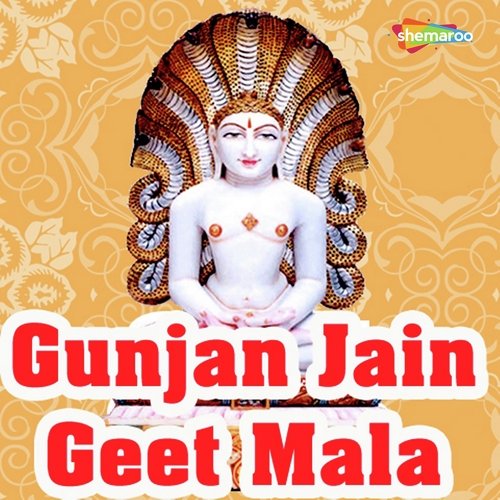 Mere Prabhu Ki Kripa Se Sab - Various Artists