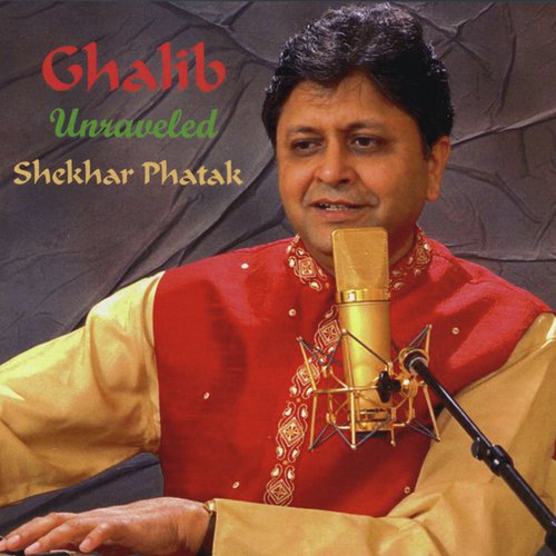 Ek Ek Qatare Ka - Shekhar Phatak