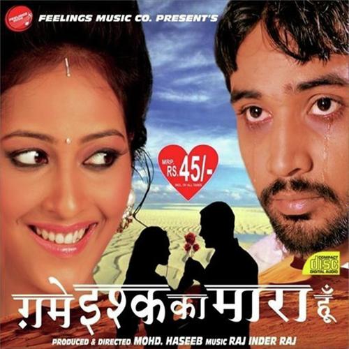 Kaise Sahen Dard-E-Judaai - Kumar Kancha, Mohd. Farhad, Mohd. Farhad, Ritu Pathak, Mohammad Salamat