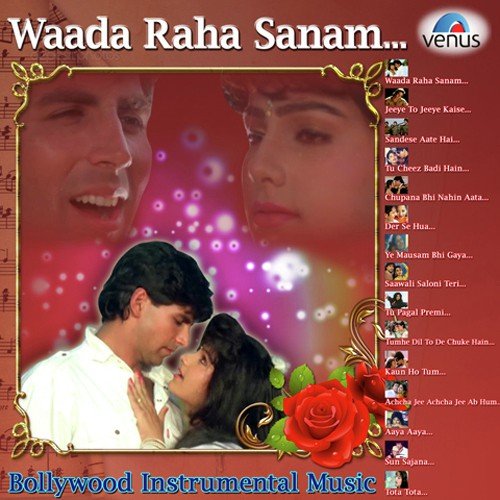 Sandese Aate Hai - Shri Indresh Upadhyay