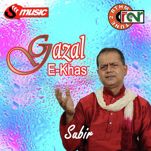Ab Keya Mishal - Subir Mukherjee