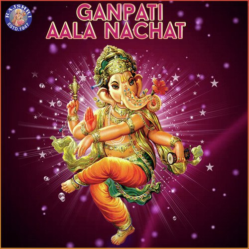 Ganesh Gayatri Mantra (Ekdantay Vidmahe) - Various Artists