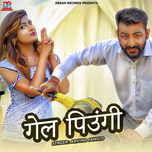 Gel Piungi - Arvind Jangid
