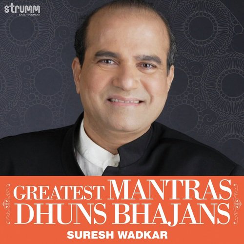 Hanuman Chalisa - Suresh Wadkar
