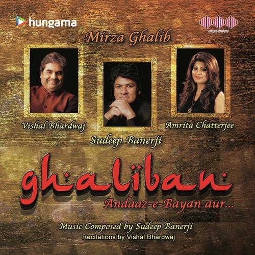 Ibn-E-Mariyam - Sudeep Banerji, Vishal Bhardwaj, Sudeep Banerji, Amrita Chatterjee