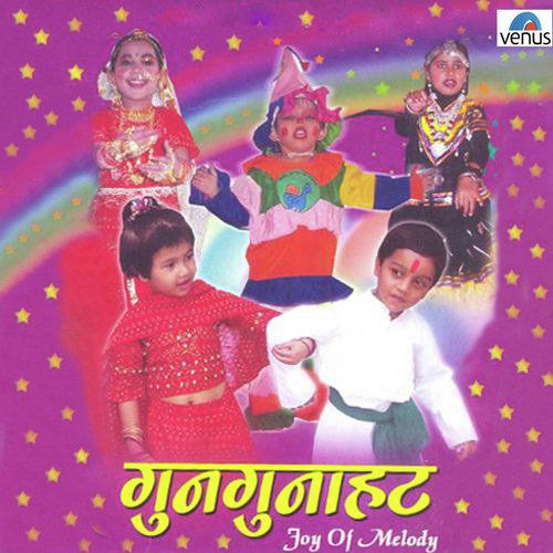 Aao Na Aao Na - Various Artists