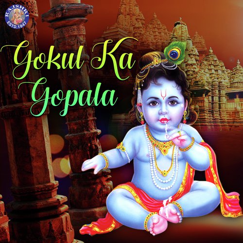 Hey Govinda - Various Artists