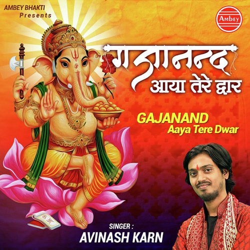 Gajanand Aaya Tere Dwar - Avinash Karn