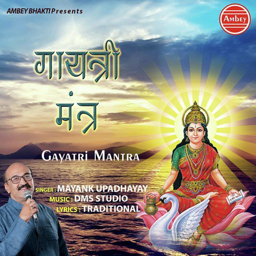 Gayatri Mantra - Mayank Upadhyay