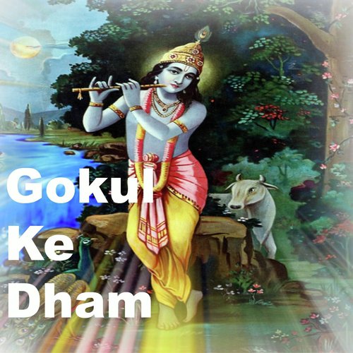 Baith Nazadik - Pankaj Doshi