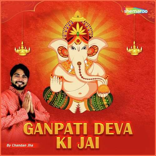 Deva Ki Jai Bolo - Ashok Kumar Pandey (Deep)