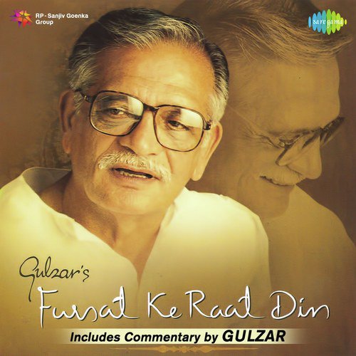 Phir Se Aaiyo Badra Bidesi - Various Artists