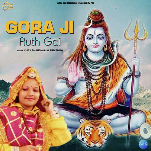 Gora Ji Ruth Gai - Vijay Bhardwaj, Priyanka