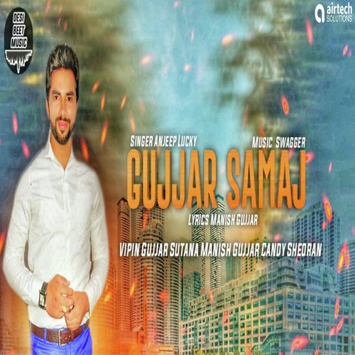 Gujjar Samaj - Anjeep Lucky