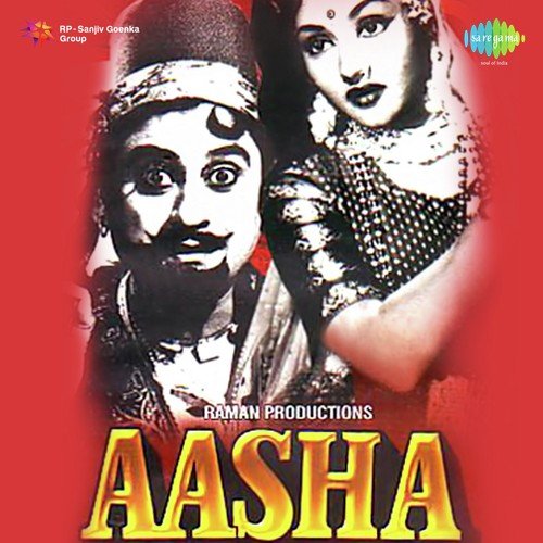 Eena Meena Deeka F - C. Ramchandra