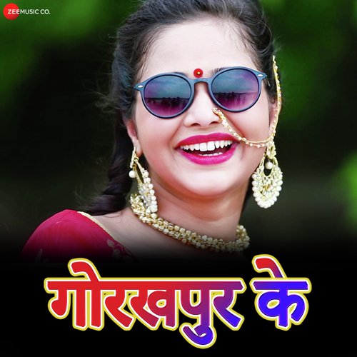 Gorakhpur Ke - Sneh Upadhya, Prawal Ranjan