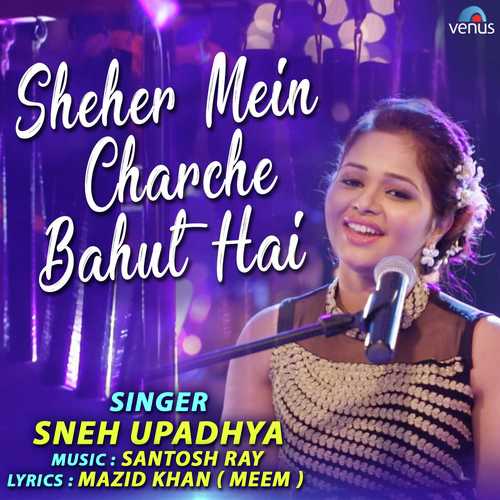 Sheher Mein Charche Bahut Hai - Sneh Upadhya, Prawal Ranjan