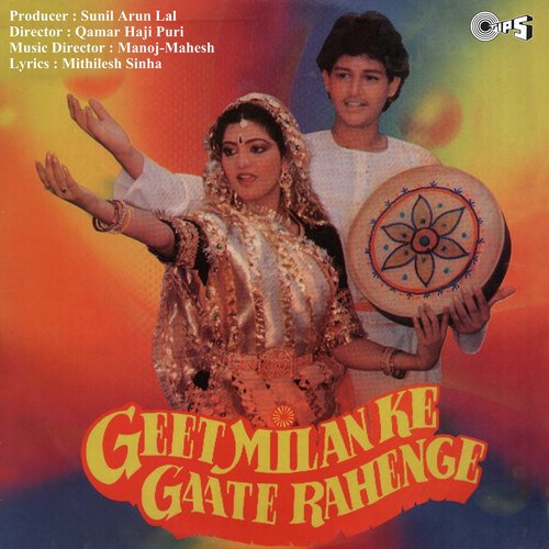 Mausam Aate Jaate Rahenge   Duet - Manoj-Mahesh