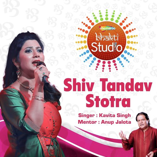 Shiv Tandav By Kavita Singh - Shaan