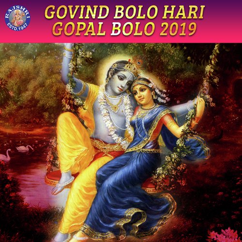 Govind Bolo Hari Gopal Bolo 2019 - Nachiket Lele, Susmirata Dawalkar