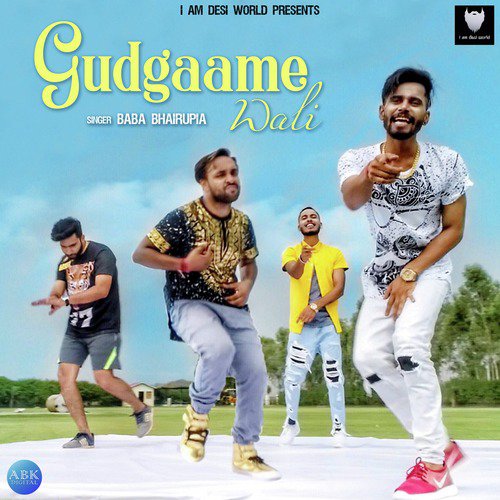 Gudgaame Wali - Baba Bhairupia, Lokesh Gurjar, Eshan Bhati, Desi King, Gurmeet Bhadana