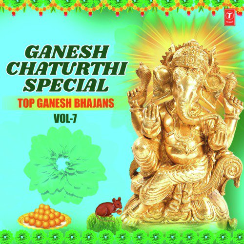 Shree Ganesh Amritwani (From Ganesh Amritwani) - Hariharan, Anuradha Paudwal, Pujarigan, Lakhbir Singh Lakkha