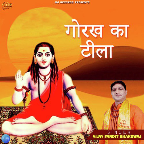 Gorakh Ka Tila - Vijay Pandit Bhardwaj