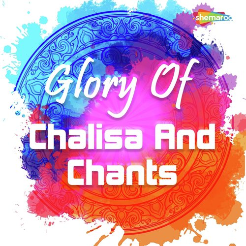 Durga Chalisa - R. Jay Kang