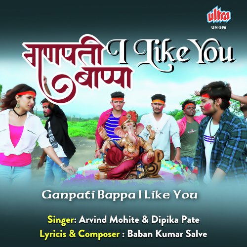 Ganpati Bappa I Like You - Baban Kumar Salve
