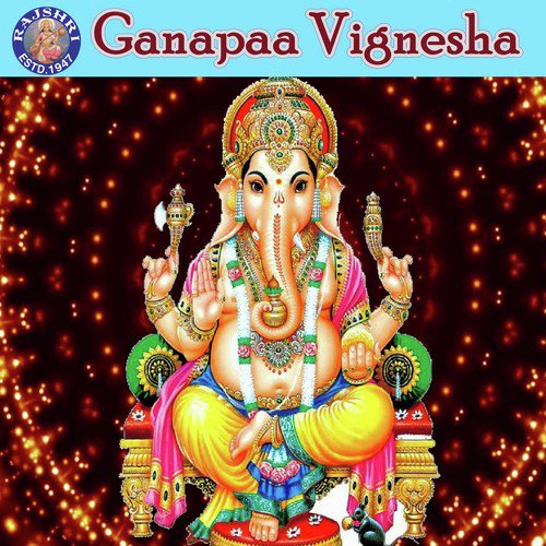 Ganesh Chalisa - Various Artists