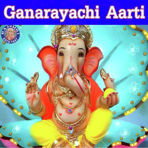Jai Ganesh Jai Ganesh - Various Artists