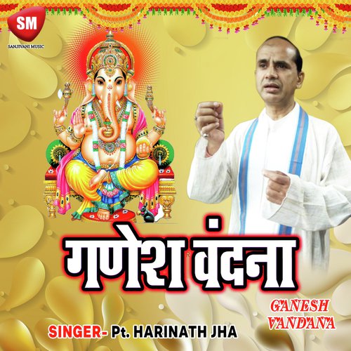 Vakra Tund Maha Kaya - Pt. Harinath Jha