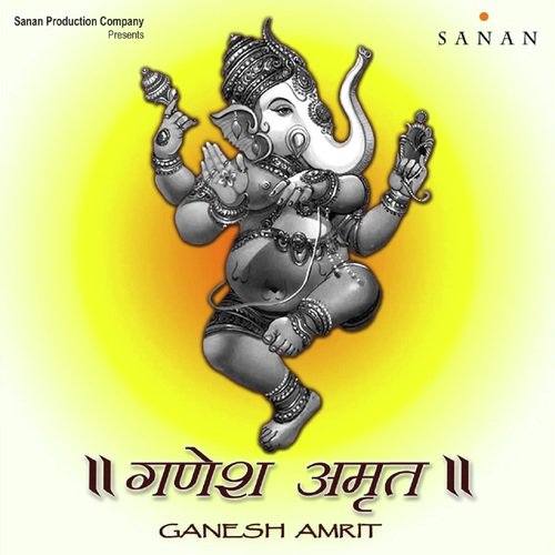 Om Gan Ganapataye Namo Namah - Various Artists