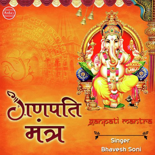 Om Gan Ganpataye Namah - Bhavesh Soni