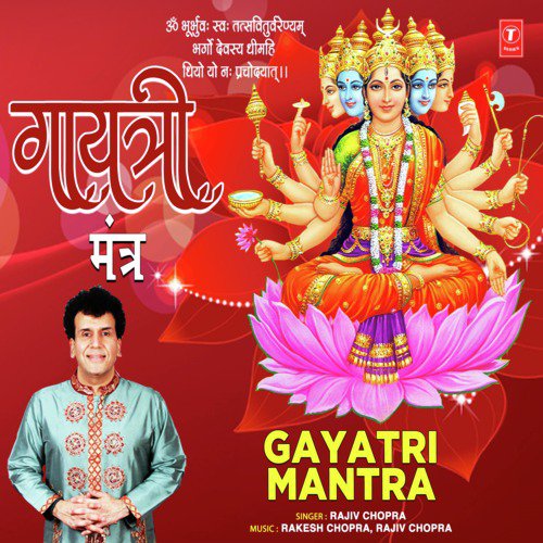 Gayatri Mantra - Rajiv Chopra