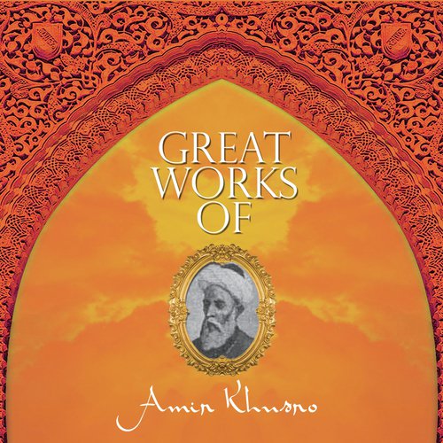 Khabram Raseedah - Various Artists