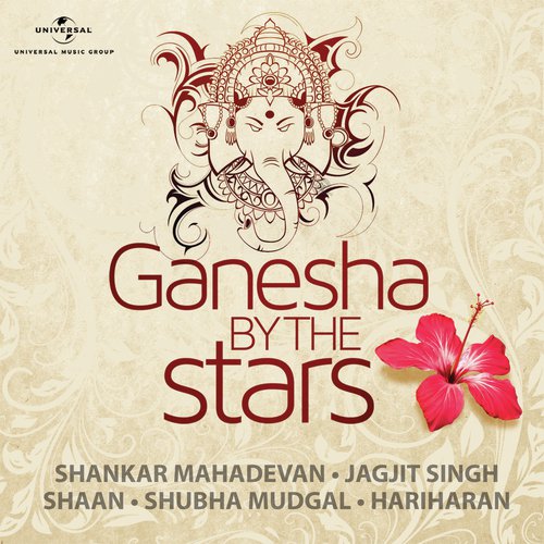 Ganesh Aavahan (Om Gam Ganapataye Namaha) - Various Artists