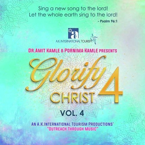 Aaradhana - Various Artists
