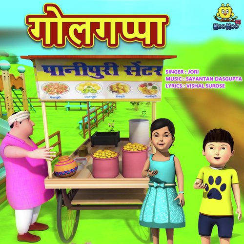 Golgappa - Jori