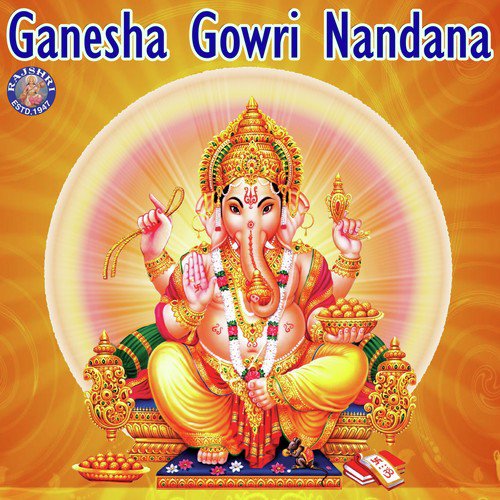 Jai Ganesh Deva - Various Artists