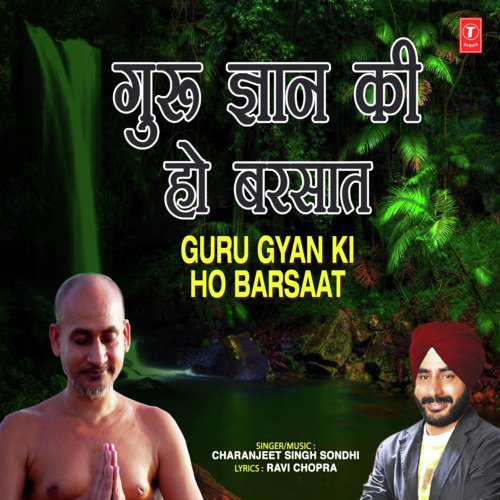 Guru Gyan Ki Ho Barsaat - Charanjeet Singh Sondhi