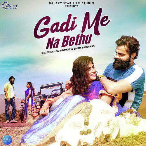 Gadi Me Na Bethu - Salim Shekhawas, Shilpa Bidawat
