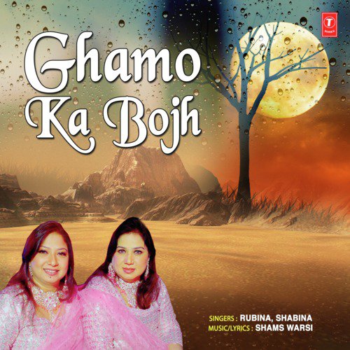 Ghamo Ka Bojh - Shabina, Rubina, Shams Warsi